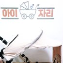 진세탁마트 네이버블로그