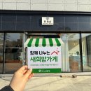 엘로이기획 네이버블로그