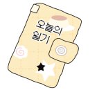 티그레로호