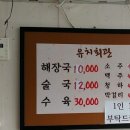 북문유치회관 이미지