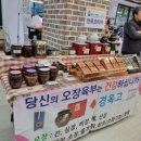 천옥농장 이미지