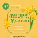 피우다 - 중구 서소문로9길 28 | 피우다