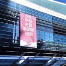 부나플러스 | 에이블 유모카 플러스 트라이크 &amp; 프리미엄 바람막이 방풍커버 내돈내산 후기 + 휴대용유모차와 비교