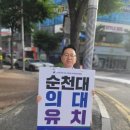 김문수의원 이미지