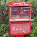 증산배수지 이미지