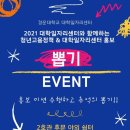 뽑기쉼터 이미지