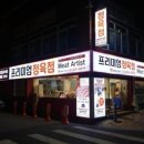 프리미엄 정육점 이미지