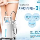 성원의료기 이미지