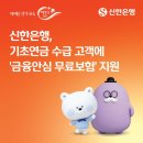 금융보험통신