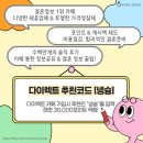 오렌지메이크업 | 인천 앨리브라이덜 본식 신부 메이크업 만족 후기