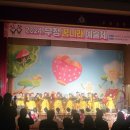 무정초등학교 이미지