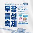 보성체육공원 다향체육관 | 전북 전남 가볼만한곳 5월 어린이날 전라도 축제 모음