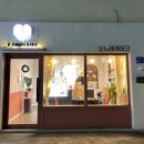 오느레케이크 이미지