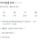 화천시장가동 이미지