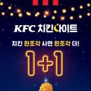 KFC춘천석사 네이버블로그