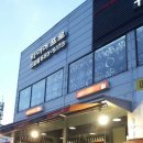 타이어프로신갈점 | [타이어프로 신갈점] 얼라이먼트 후기(이곳이 '성지'입니다.)