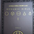 그림책 작가가 알려주는 드로잉의 기초 | [리뷰]선 연습부터 구조 이해까지<선 하나로 시작하는 다이내믹 드로잉> 성안당