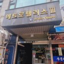 초하루미 이미지