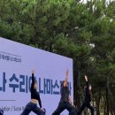혜일요가 - 포항시 북구 장량로 192 | 혜일요가