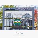 군산원예조합죽성지점 | 군산 가볼만한곳 경암동 철길마을, 근대역사박물관, 고군산군도 대장봉 선유도 여행 외