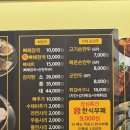 해장 제대로 되는 집 : 왕뼈해장국 앤 한식뷔페 후기