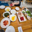 삼교리 동치미 막국수 이미지