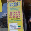 싱그루 이미지