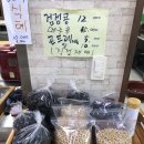 산들 축산 이미지