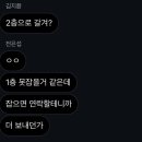 동복야구장 야구장 이미지