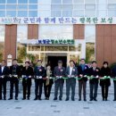 청소년수련원(생활관 1층) 이미지