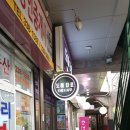 성진부동산앞 이미지