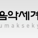 이화영재음악학원