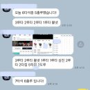 (광주야구레슨) 홈런도 안타도 치기 쉽게만들어 주는 호랑이열정 타이거야구레슨 👍 동계훈련시즌 이벤트...