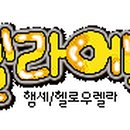 루비렐라 Daum카페