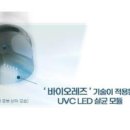 케이티 바이오시스 이미지