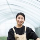 물조리자리 | 전참시에서 난리 난 양대파! 대파와 양파를 합친 신품종? 특징부터 먹는 방법까지