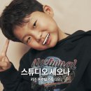 인형과 함께 | 강남 어린이 프로필 스튜디오세오나 애착인형과 키즈프로필 후기