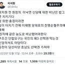 `이낙연 신당 반대` 주도 민주 의원들 20일 회견…"105명 반대" 이미지
