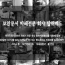 탑쉬레드 이미지