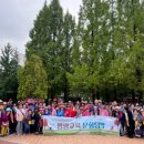 미추홀노인복지관, 어르신들과 함께하는 평생교육 문화탐방 성료 이미지