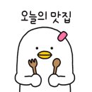 새참 꽈배기 이미지