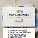9/4 백두산 서파 이미지