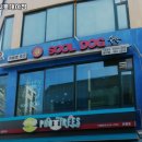 술독시흥점 | 경기도 시흥시 대야동 술집 술독시흥대야점 추천메뉴가격영업시간리뷰주차