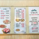 진주옥냉면 이미지