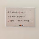 항아리수제비칼국수 - 사천시 동금2길 15 | 항아리수제비칼국수