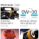 성호카센타 | 친절한 서비스 경기 시흥시 정왕동 카센터 메인모터스 엔진오일 교환 후기