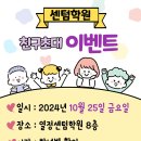 열정센텀학원