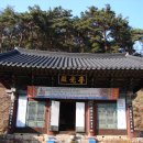 숭림사