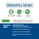 에코주유소 이미지