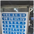행정사이선동사무소 이미지